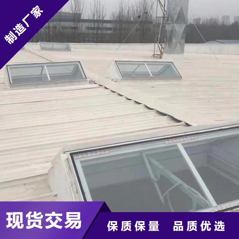 金字塔形电动排烟天窗出厂价格