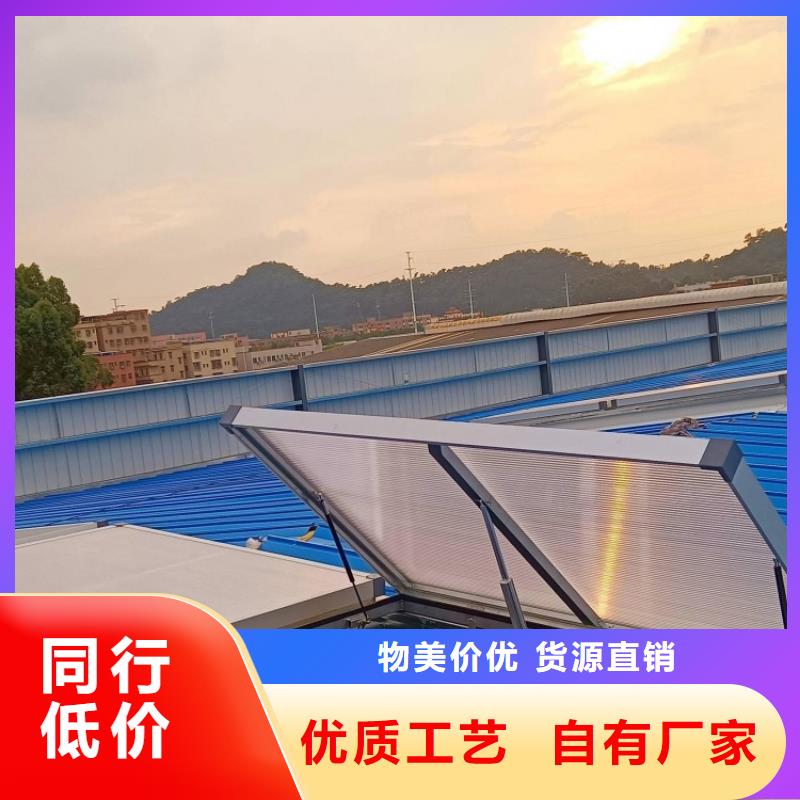 一字型排烟天窗货真价实