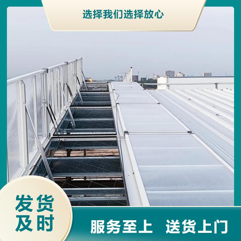 一字型采光天窗工厂直销