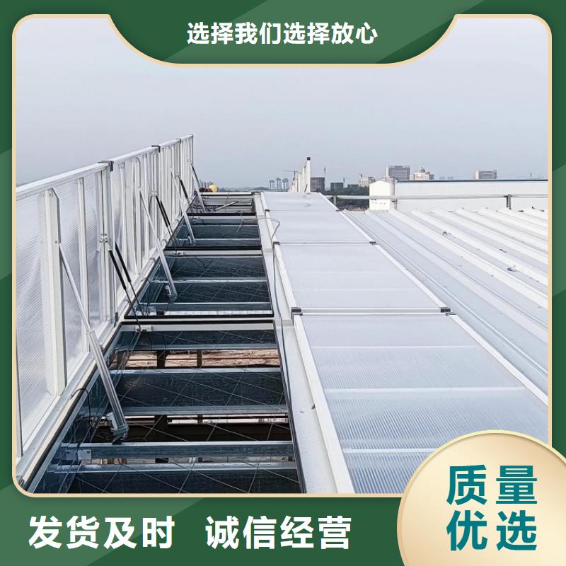 电动通风采光排烟天窗终身质保