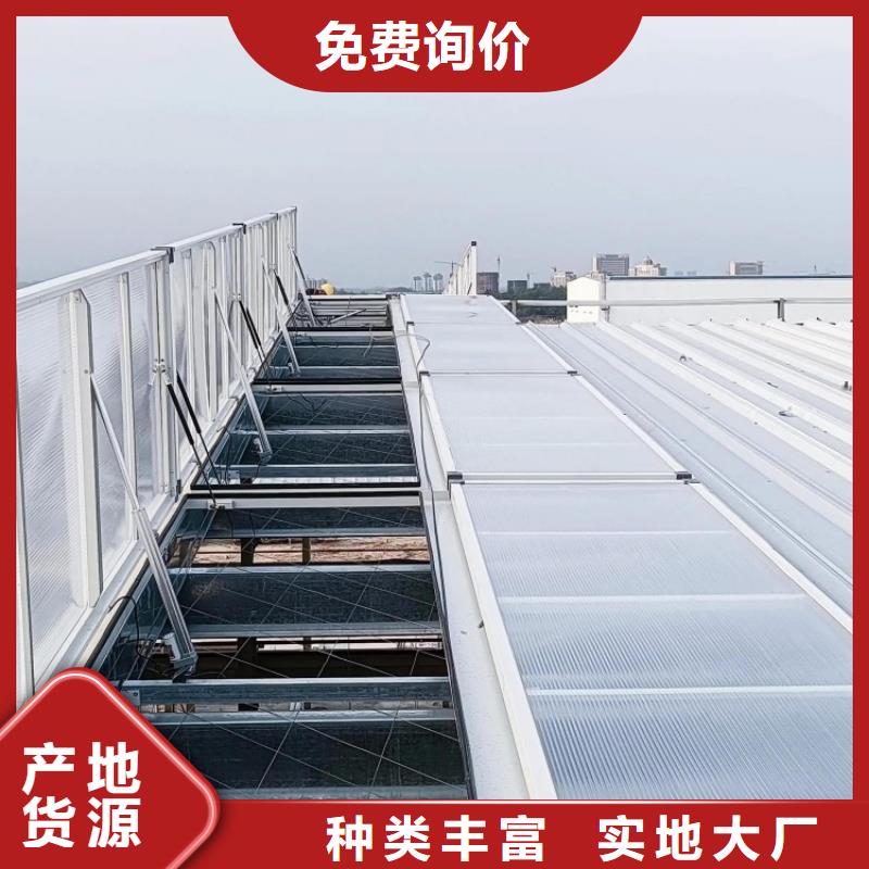 一字型自动排烟天窗诚信厂家