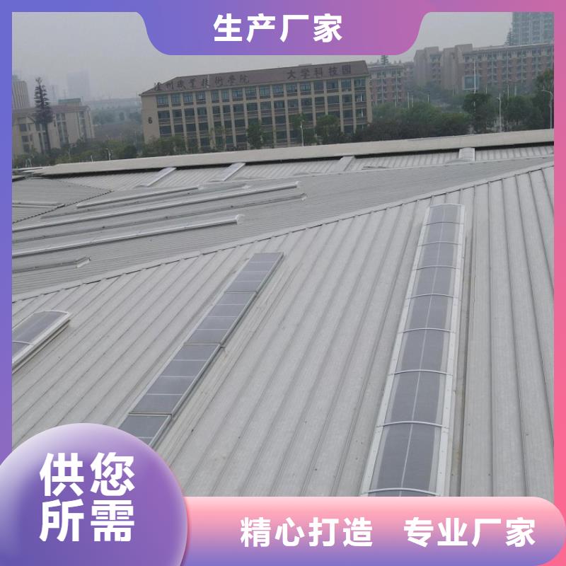 一字型排烟天窗货真价实