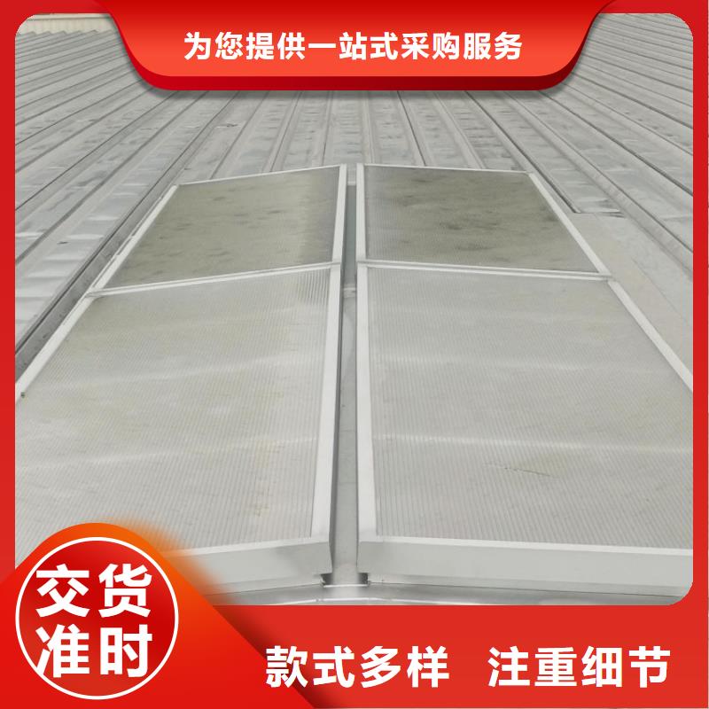 迈联排烟天窗价格合理