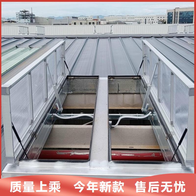 c3ct侧开式圆拱型电动采光排烟天窗批发