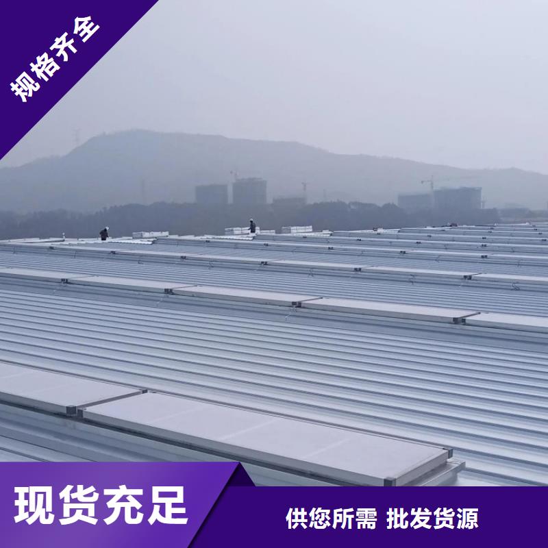 连体三角电动采光天窗欢迎咨询