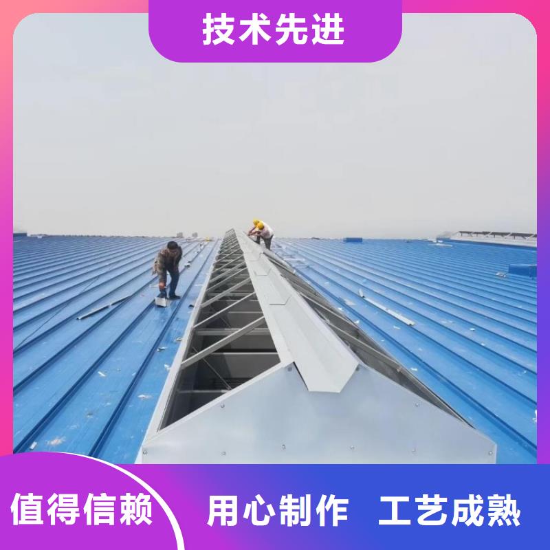 成品采光天窗实体大厂