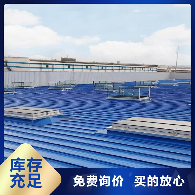 通风排烟天窗厂家为您服务