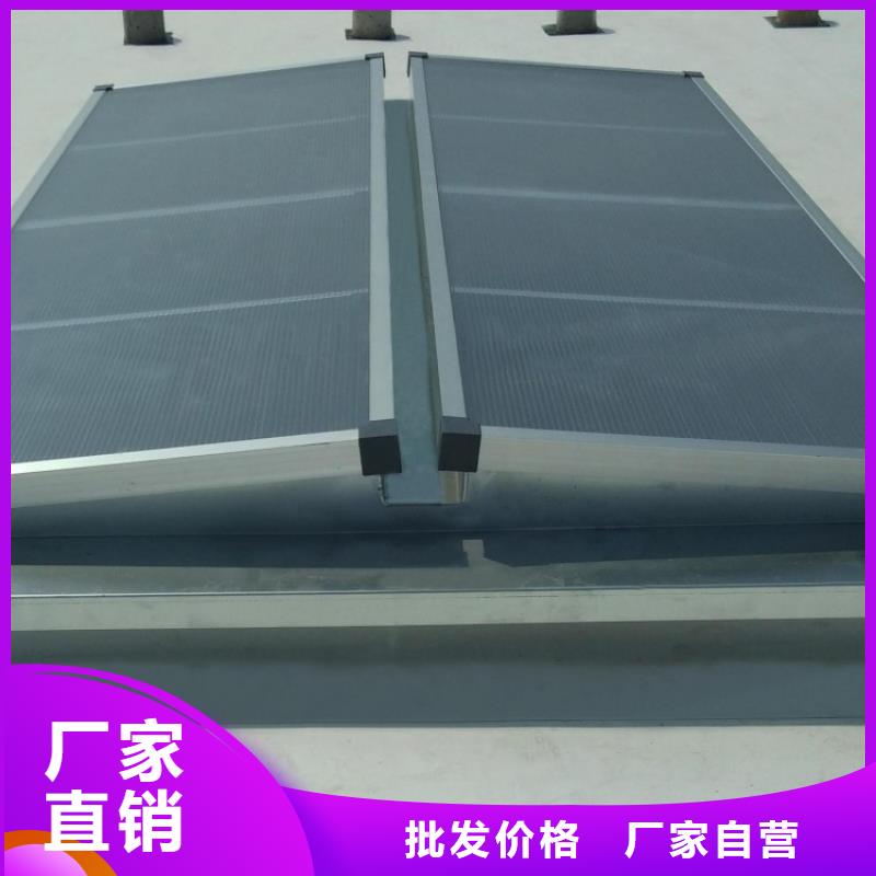 屋面采光通风采光天窗出厂价格