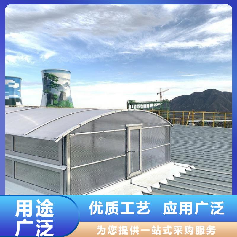 成品采光天窗实体厂家