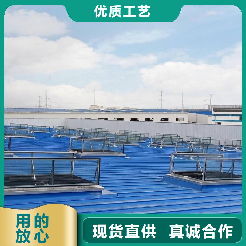 一字型排烟天窗货真价实