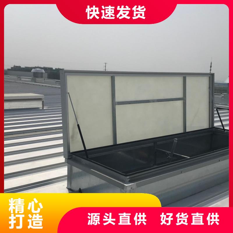 电动通风采光排烟天窗终身质保