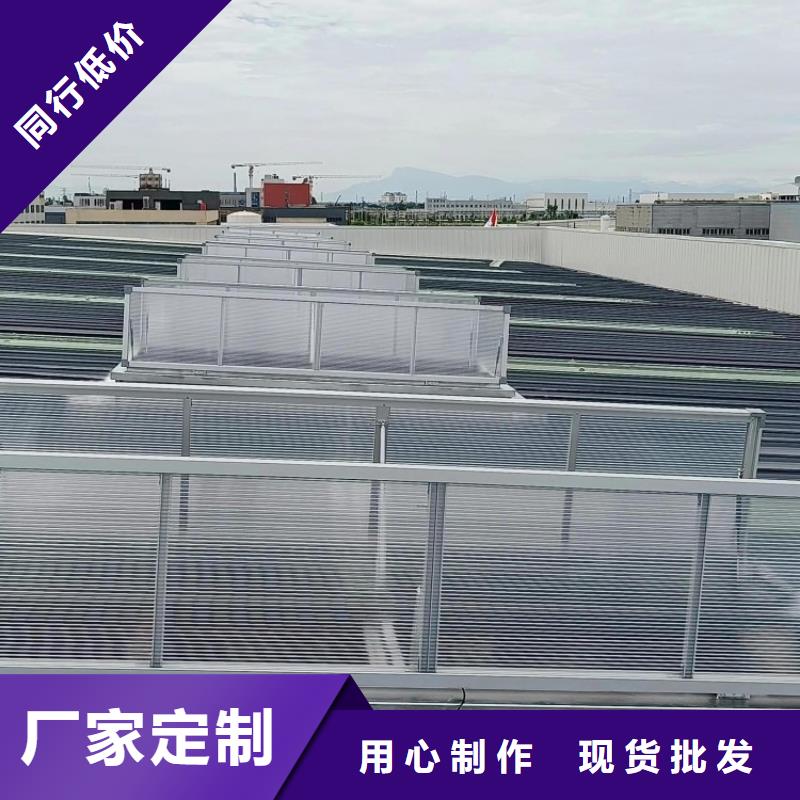 连体三角电动采光天窗欢迎咨询