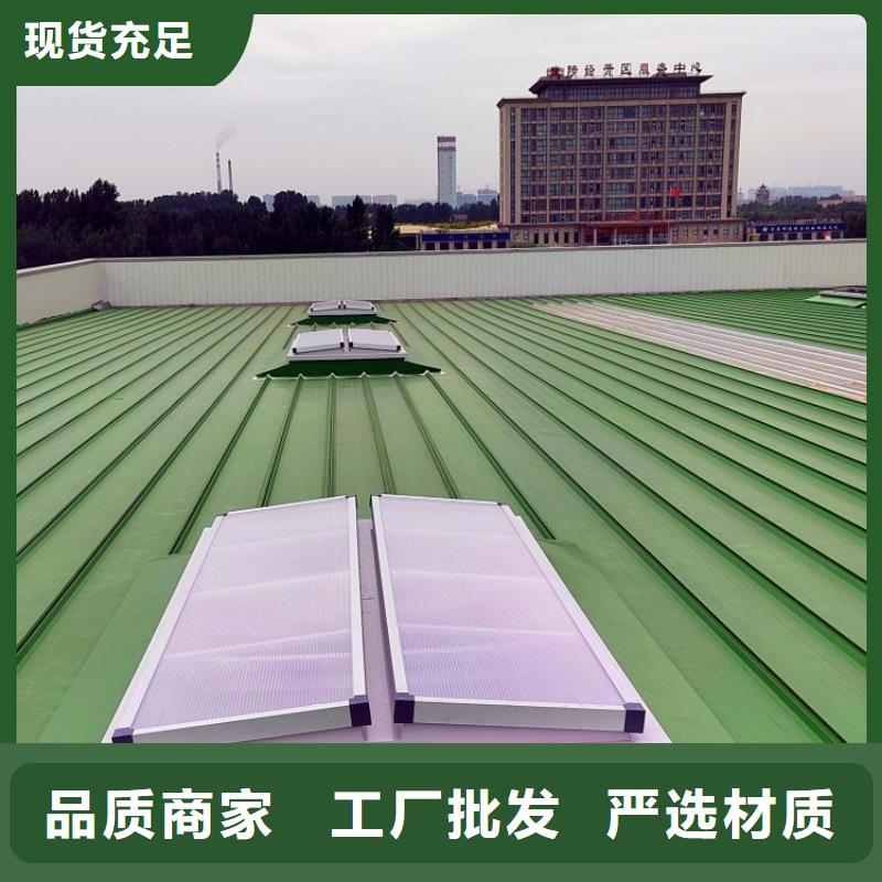 GHPC-1530三角型消防排烟天窗采购