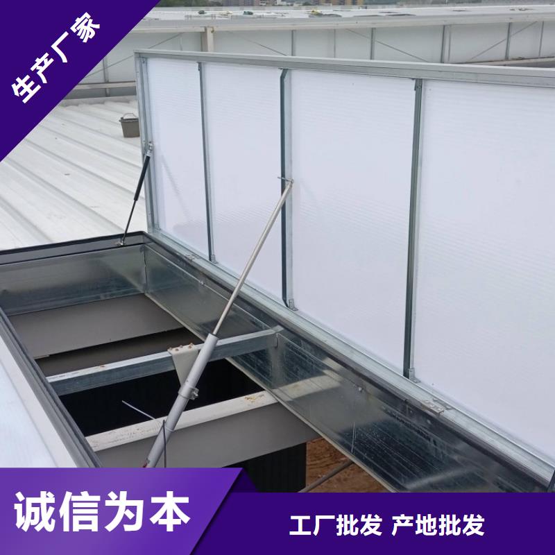 18j621通风采光天窗质量可靠
