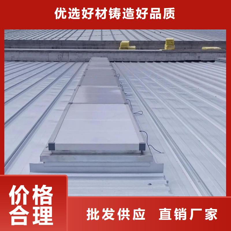 屋面采光通风采光天窗出厂价格