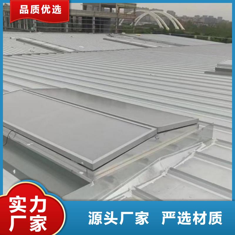 18j621通风采光天窗质量可靠