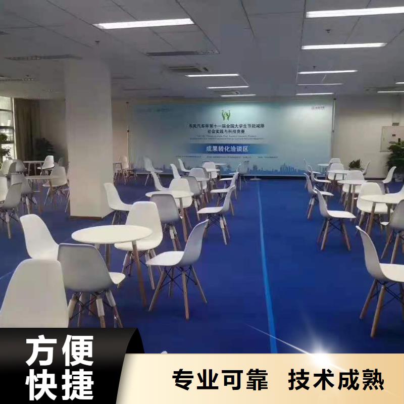 桌椅_彩纸机礼炮出租精英团队