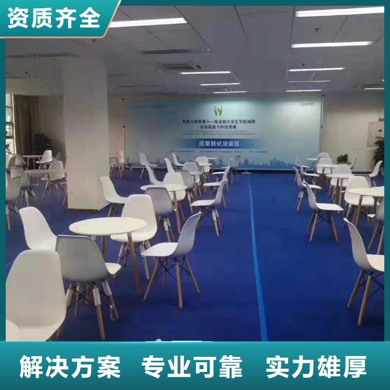 桌椅取暖爐冷風(fēng)扇租賃一對(duì)一服務(wù)