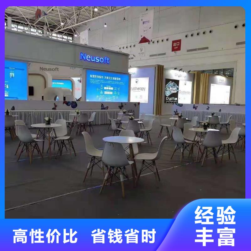 桌椅取暖爐冷風(fēng)扇租賃一對(duì)一服務(wù)