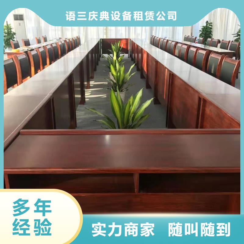 桌椅_防爆欄租賃口碑公司