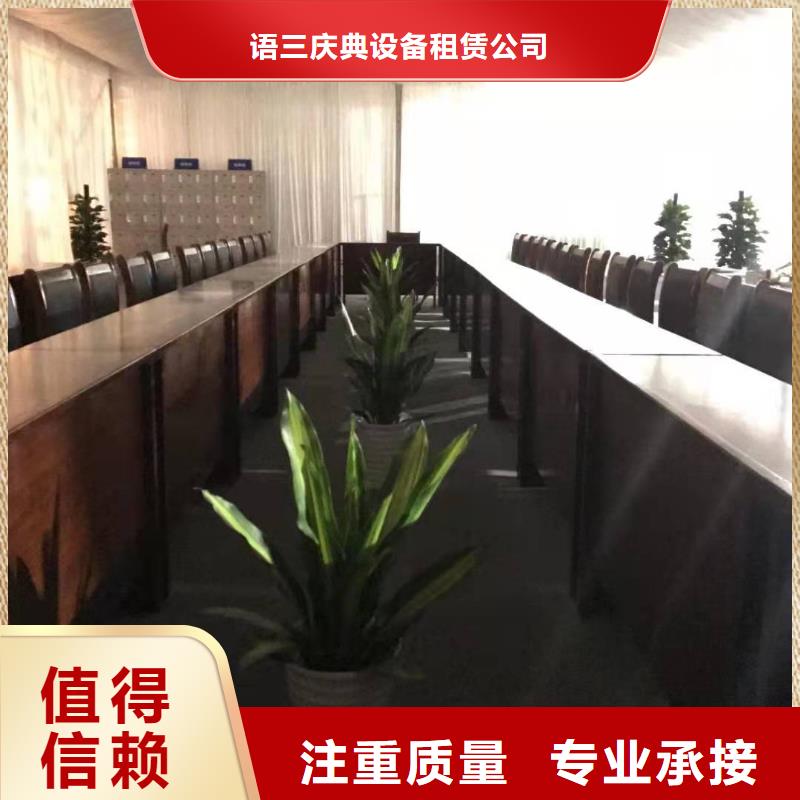 桌椅桌椅租賃2025公司