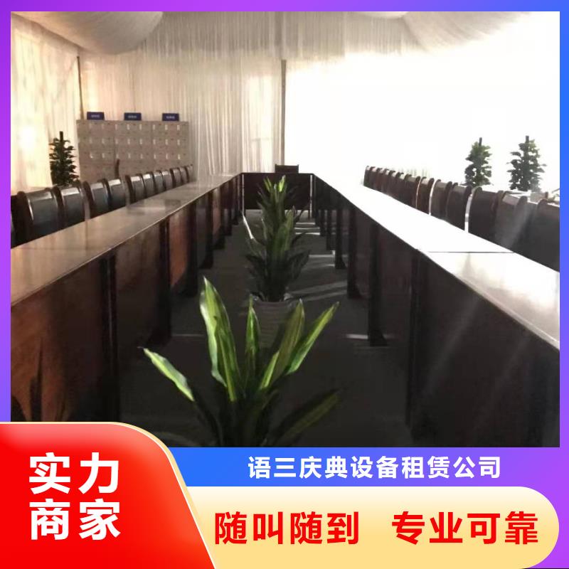 桌椅-取暖爐冷風扇出租拒絕虛高價
