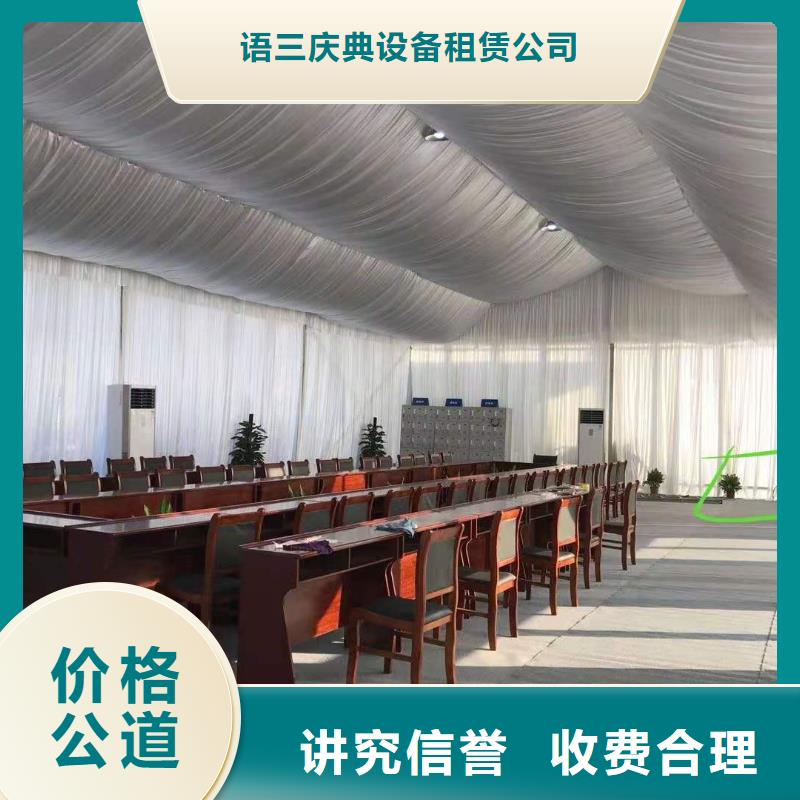桌椅沙发出租价格公道