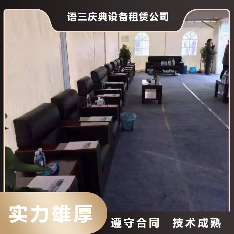 桌椅出租玻璃篷房2025公司精心