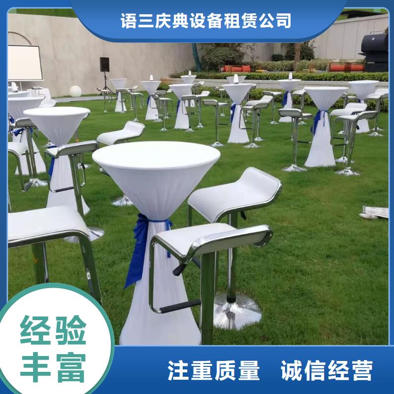 桌椅取暖爐冷風(fēng)扇租賃一對(duì)一服務(wù)