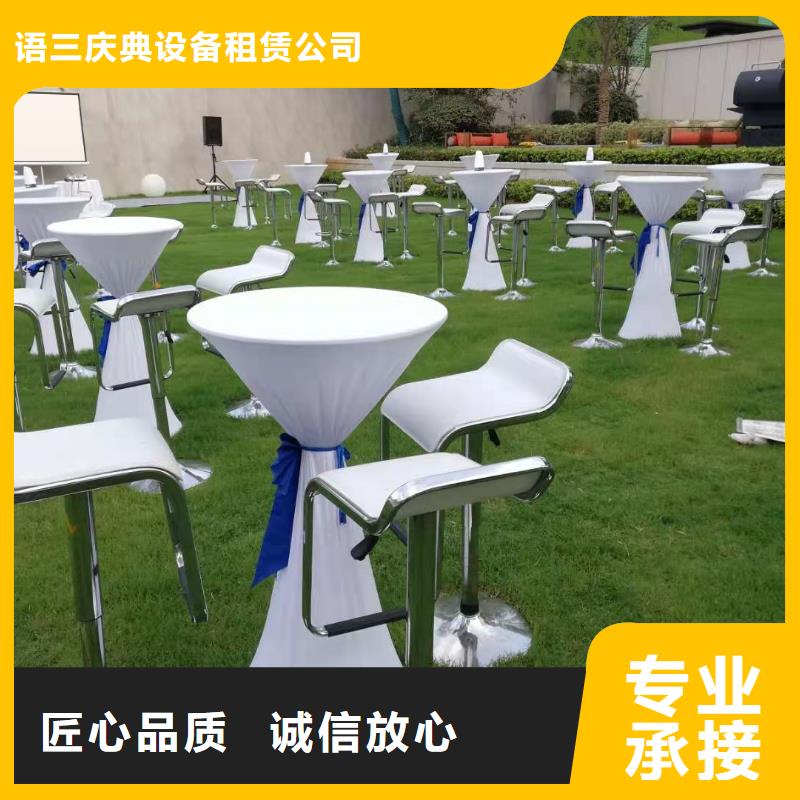 桌椅取暖爐冷風(fēng)扇租賃一對(duì)一服務(wù)