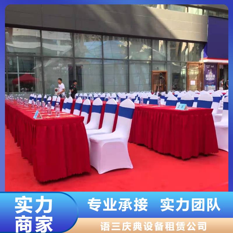 桌椅玻璃篷房租賃拒絕虛高價(jià)
