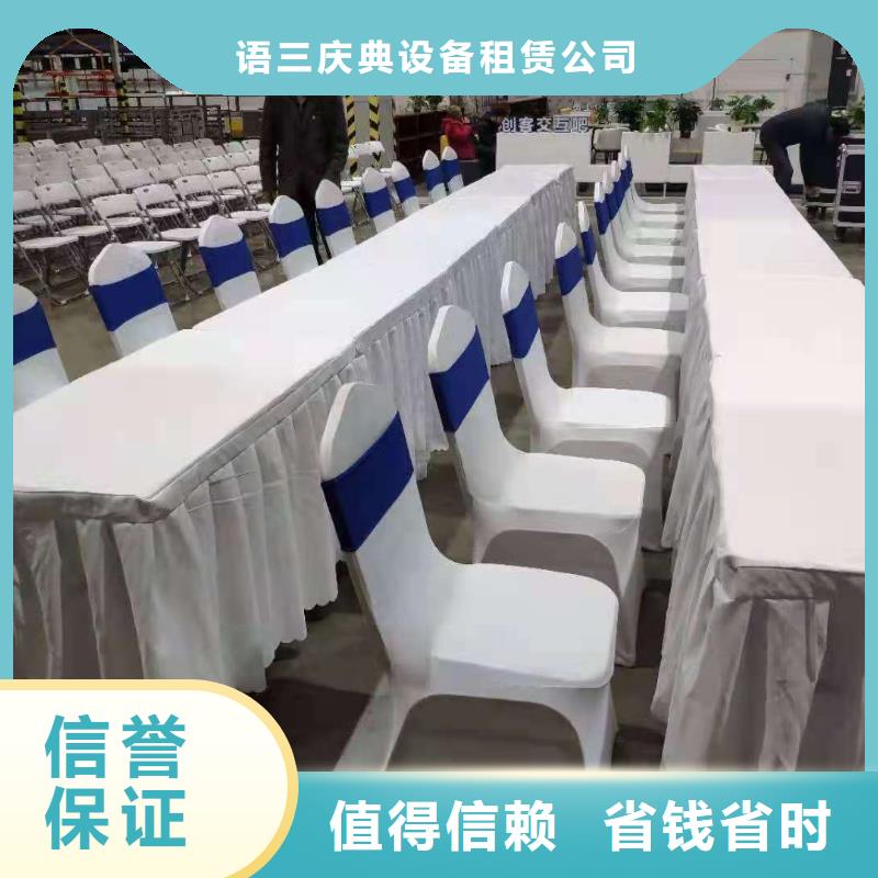 桌椅取暖爐冷風(fēng)扇租賃一對(duì)一服務(wù)