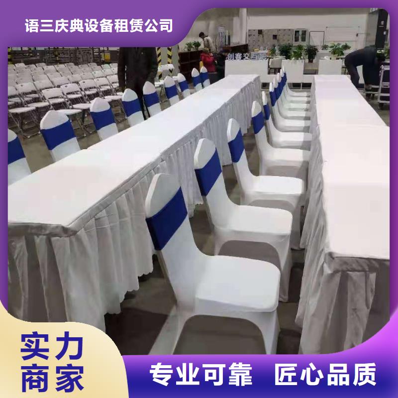 桌椅_防爆欄租賃口碑公司