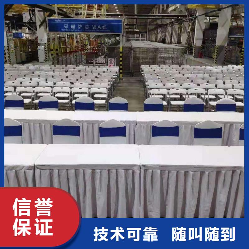 桌椅不銹鋼鐵馬出租技術(shù)成熟