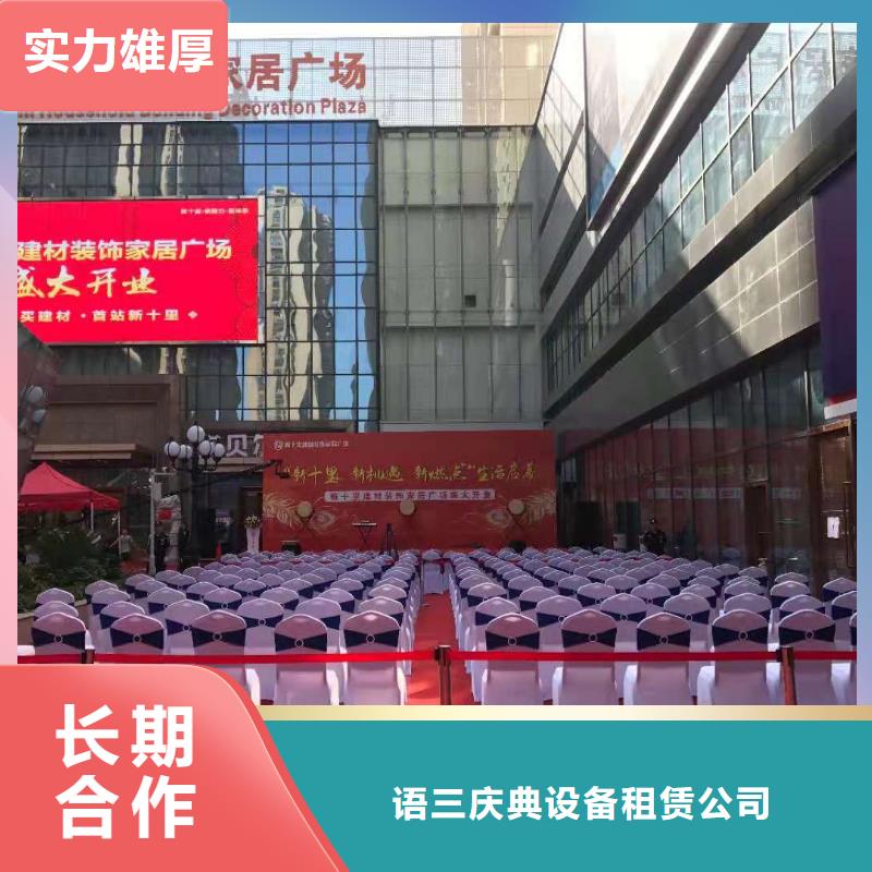 桌椅_防爆欄租賃口碑公司