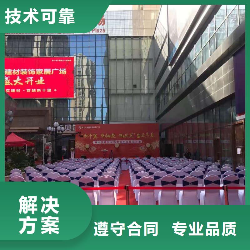 桌椅不銹鋼鐵馬出租技術(shù)成熟