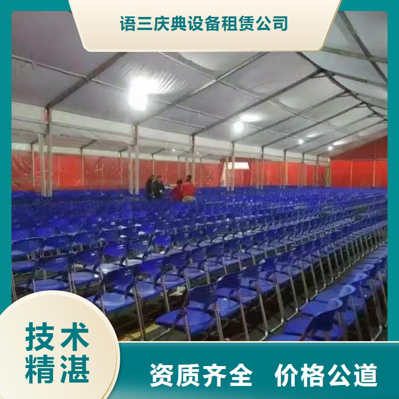 桌椅_防爆欄租賃口碑公司