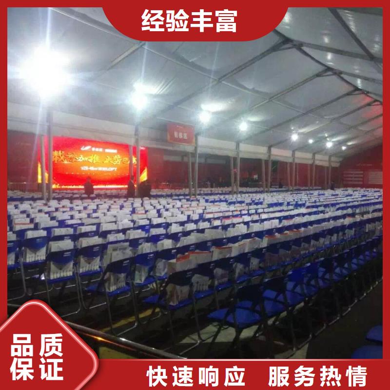 武漢會展中心帳篷租賃