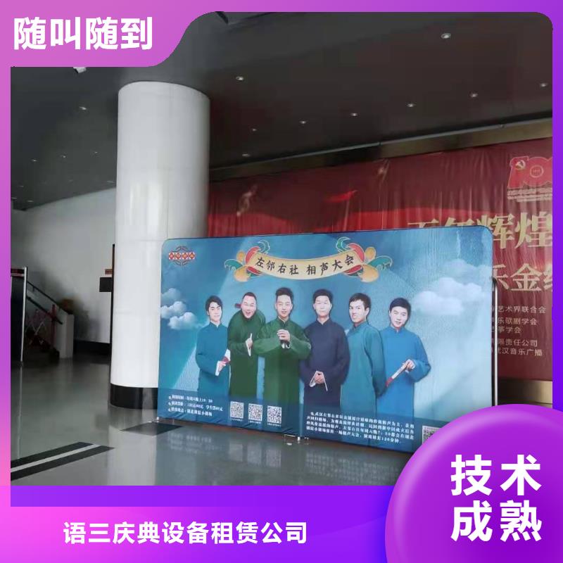 左邻右社_拱门气球空飘租赁专业团队