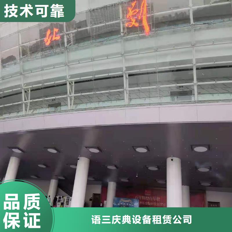 左鄰右社彩紙機(jī)禮炮出租解決方案