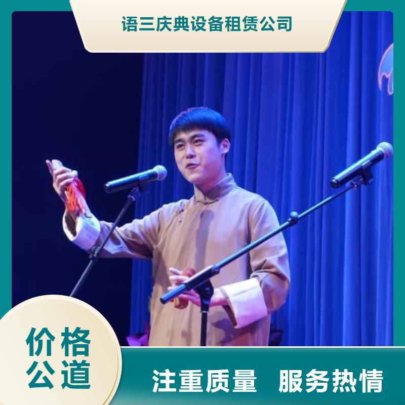 左鄰右社發(fā)光桌椅租賃價格公道