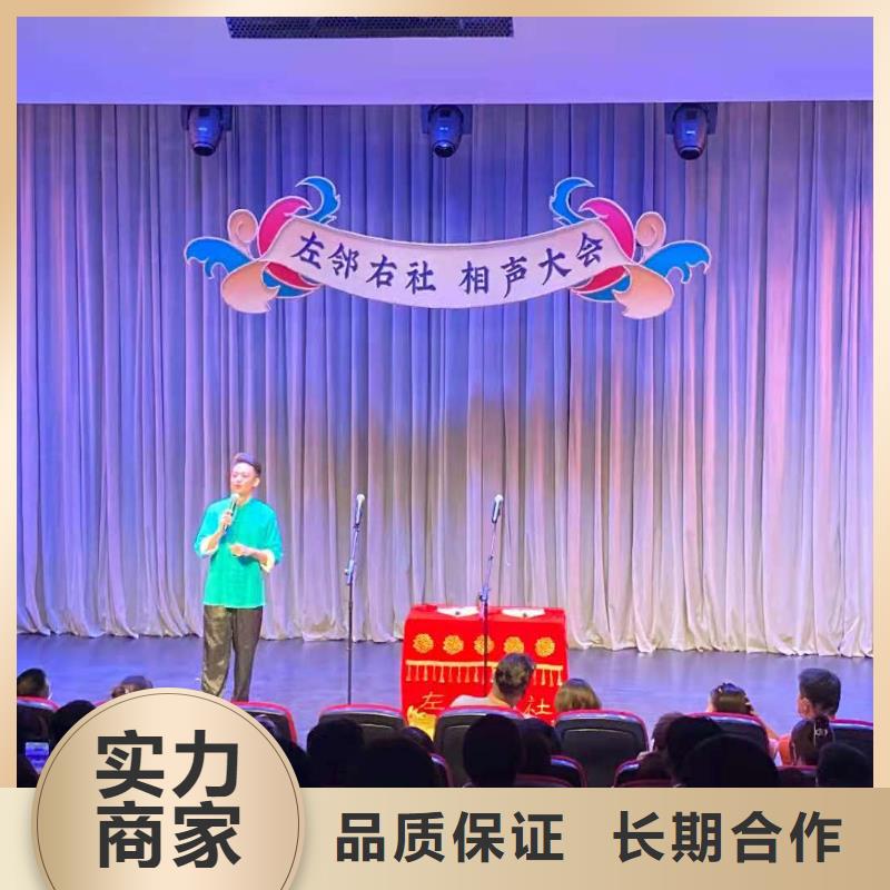 左邻右社启动道具租赁案例丰富