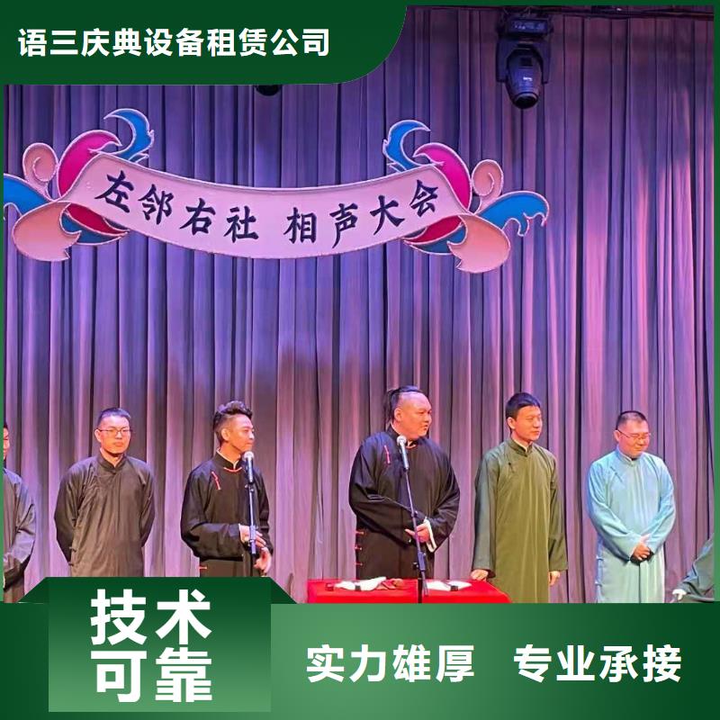左鄰右社桌椅租賃經(jīng)驗豐富