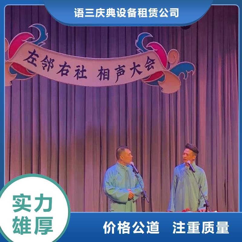 左邻右社租赁不锈钢铁马好评度高
