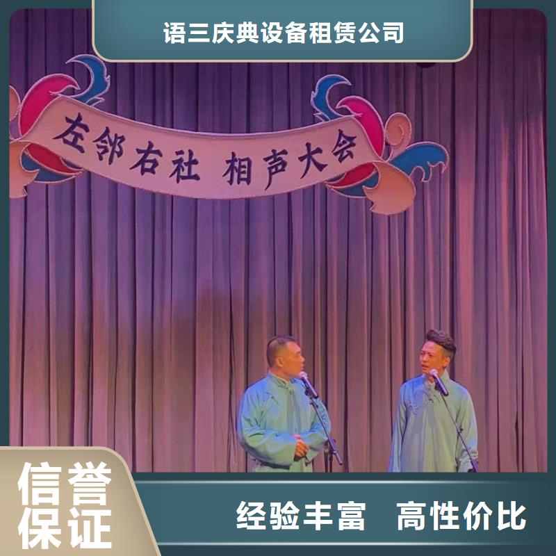 左邻右社出租玻璃篷房免费咨询