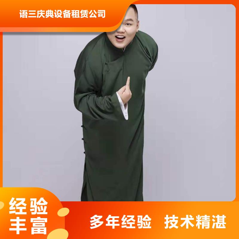 左邻右社,取暖炉冷风扇租赁快捷