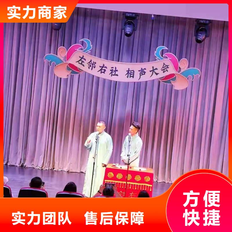 左邻右社,出租注水道旗服务至上