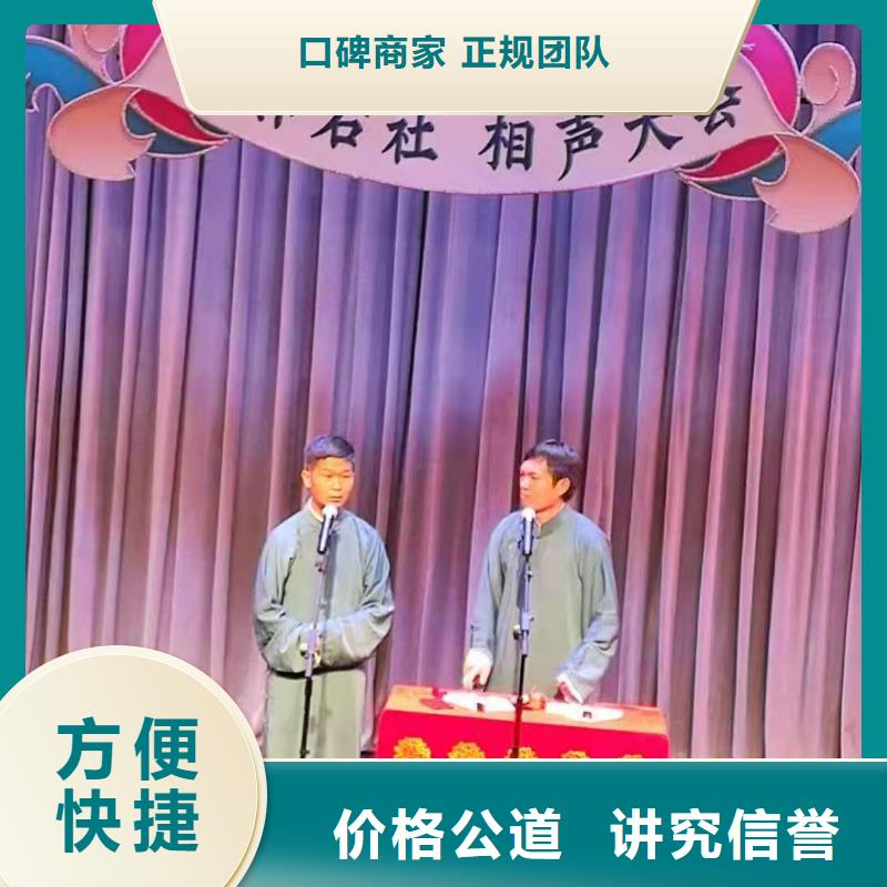 左鄰右社,A字板出租實力商家
