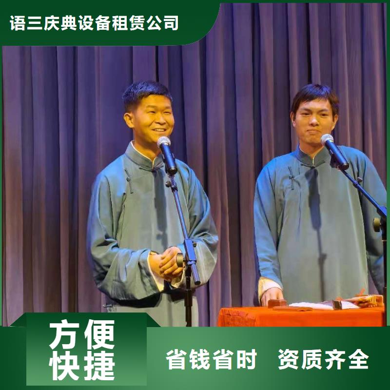 左鄰右社彩紙機(jī)禮炮出租解決方案