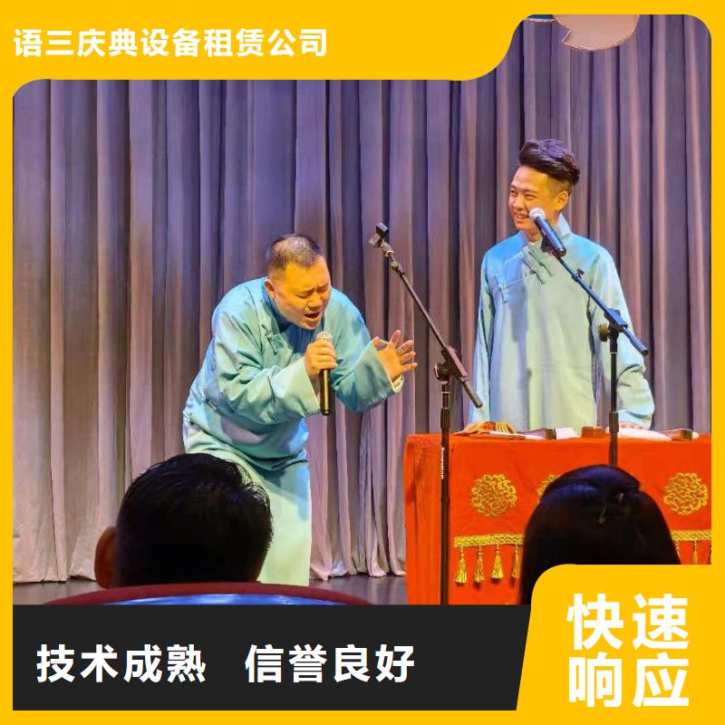 左邻右社,取暖炉冷风扇租赁快捷